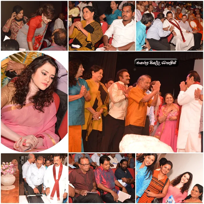 http://www.gallery.gossiplankanews.com/event/nidahas-kala-sandanaya-relaunch.html