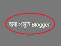 ব্লগার থেকে Powered by Blogger লেখাটি Remove করুন।