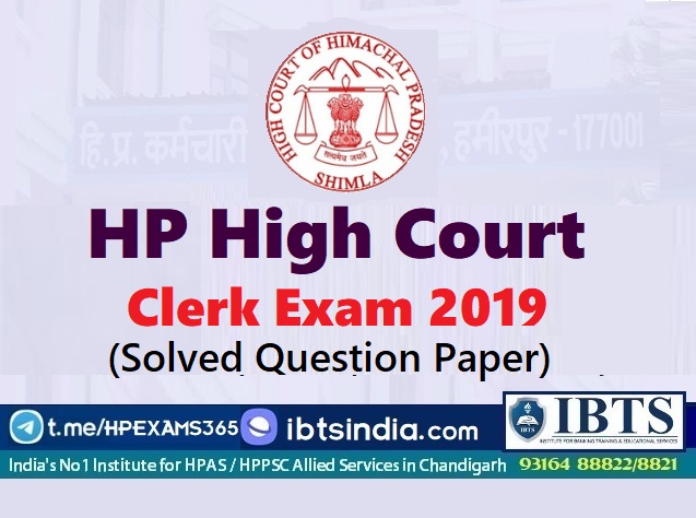 HP High Court Clerk Previous Year Solved Question Paper Clerk 2019 (Download PDF)