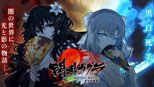 Video promocional de la 2ª temporada de Senran Kagura : Shinovi Master