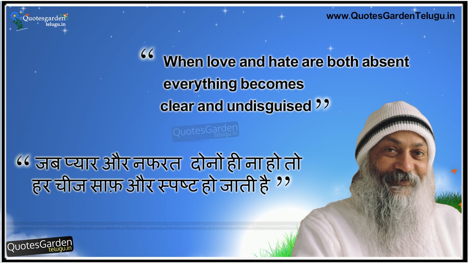 Best of OSho Quotes in Hindi and English