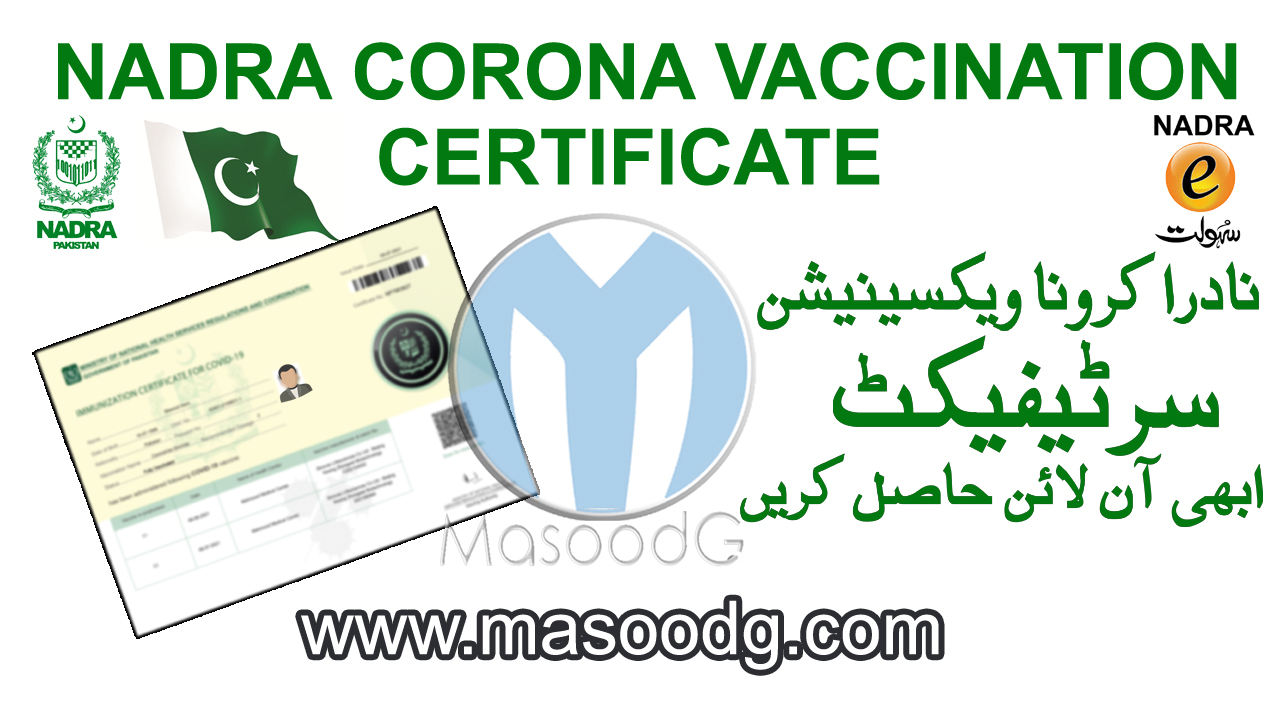 NADRA CORONA VACCINATION CERTIFICATE