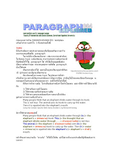   context clues คือ, context clues แบบฝึกหัด เฉลย, บทความcontext clues, context clues example, synonym clues คือ, context clue exercise, inference clues คือ, context clues คือ pdf, definition clues