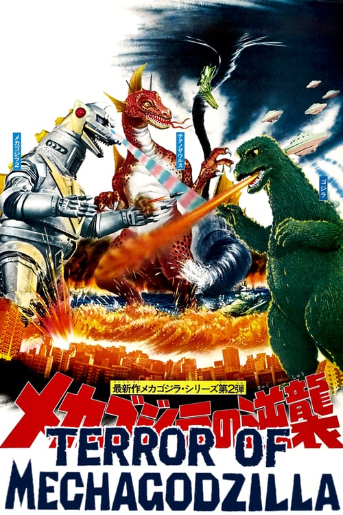 [HD] Godzilla contra Mechagodzilla 1975 Pelicula Completa Subtitulada En Español