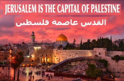 Capital of palestine