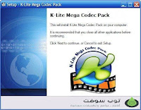 k-lite mega codec, video software, software for video, software for movie, k-lite codec