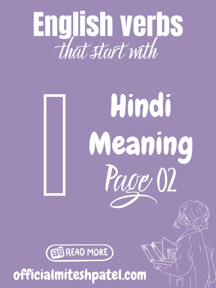 English verbs that start with I (Page 02) Hindi Meaning