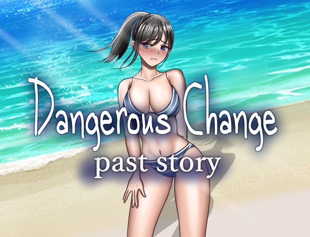 危ぶまれる変化 past story