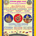 உலக முத்தமிழ் மாநாடு மட்டக்களப்பிற்கு மறுக்கப்பட்டது ஏன்? மக்கள் கவலை; நடாத்த கோரிக்கை!