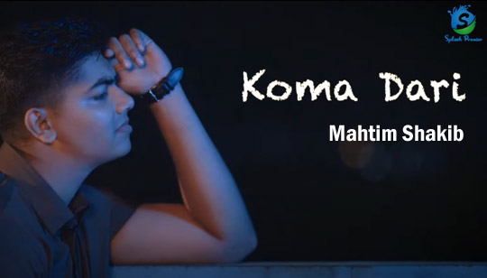 Koma Dari Lyrics by Mahtim Shakib And Music by Joy Shahriar