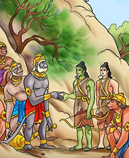 Search of Sita in Hindi