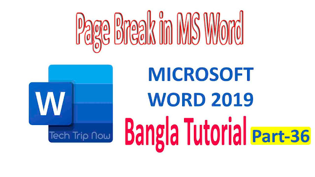 page break in ms word bangal tutorial