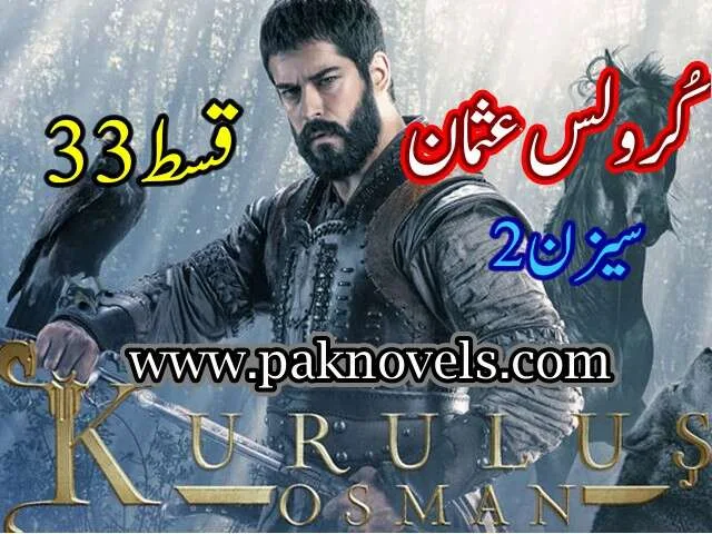 Kurulus Osman Season 2 Episode 33