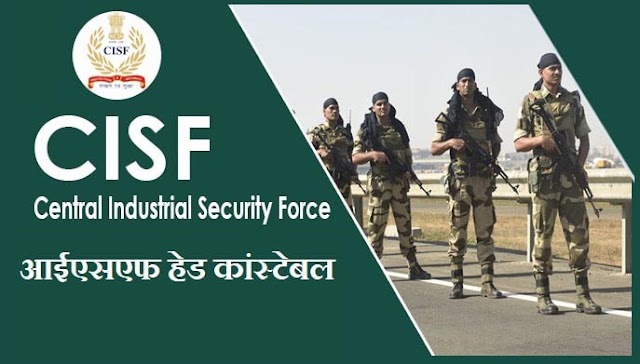 BSF Head Constable ASI Admit Card 2023- The Bana , Suresh Bana