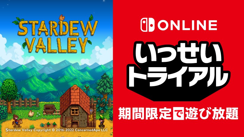 Stardew Valley Coming to Game Trials in Japan June 13
