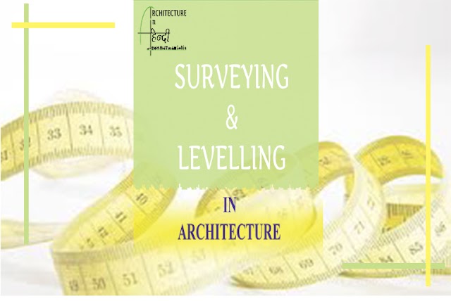 Surveying & Levelling | सर्वेक्षण और लेवलिंग 