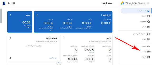 إنشاء ملف ads txt في AdSense إنشاء ملف ads.txt لبرنامج adsense ads.txt شرح ادسنس Ads txt google adsense Ads txt file app- ads txt شرح شروط تفعيل ادسنس  Ads txt بلوجر جوجل ادسنس إنشاء ملف ads txt في AdSense Ads txt شرح إضافة اعلانات على بلوجر ads txt AdSense ads txt adsense ads txt Ads txt google adsense Ads txt file app ads txtإنشاء ملف ads txt في AdSense ‏ملف robots.txt مخصص ؟ شروط الربح من بلوجر AdMob Ads txt بلوجر جوجل ادسنس Ads txt شرح إضافة اعلانات على بلوجرAds txt بلوجر جوجل ادسنس إنشاء ملف ads txt في AdSense Ads txt شرح إضافة اعلانات على بلوجر