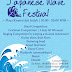 [May Event] JAPANESE WAVE FESTIVAL