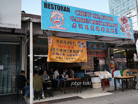 Teochew-Seafood-Porridge