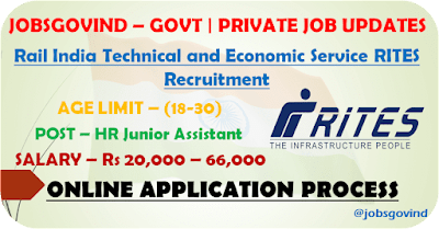 RITES Recruitment 2023