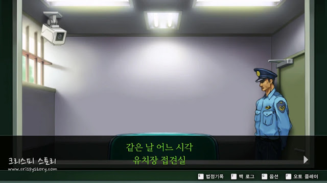 역전을잇는자1-24