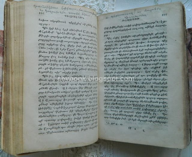 Rare Armenian Book printed in Izmir 1848, Christian Kilisesinin Tevarichi, in Turkish written in the Armenian alphabet