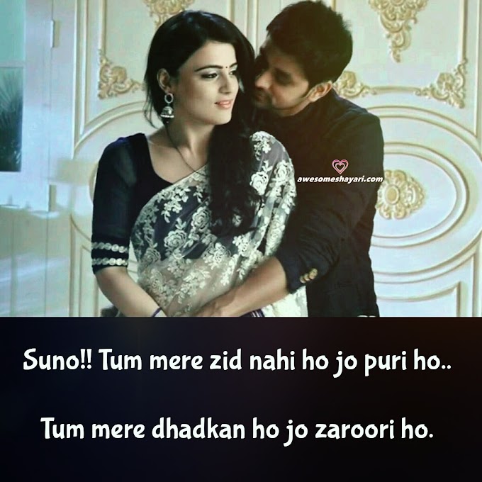 Tum meri zid nahi jo puri ho