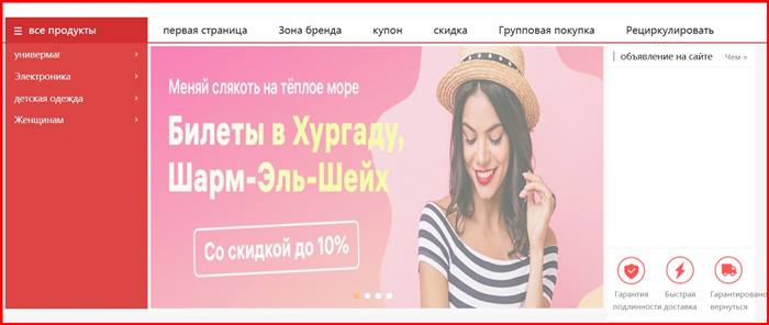 [Мошенники] artizon.store – Отзывы, развод, обман! Artizon