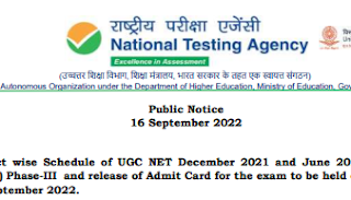 Subject wise Schedule of UGC NET December 2021 and June 2022 (merged cycles) Phase-III and release of Admit Card for the exam to be held on 20, 21 & 22 September 2022