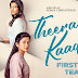 Theera Kaadhal Movie Download Isaimini