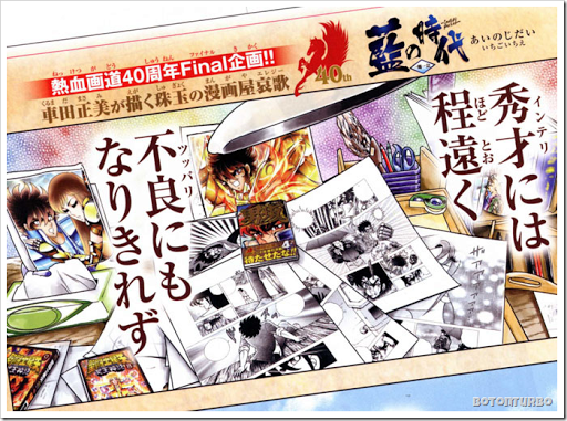Saint Seiya NEXT DIMENSION regresa