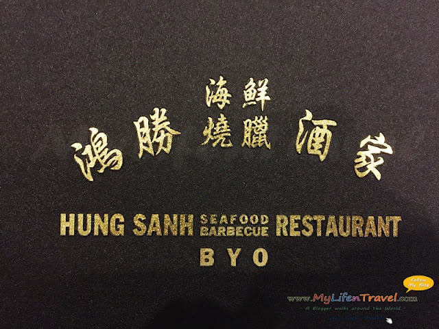 Hung Sanh Restaurant