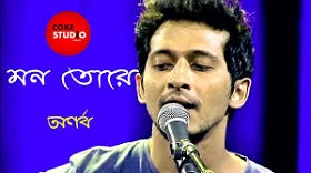 Mon Tore Parlam Na Bujhaite Lyrics