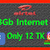 Airtel 3 GB internet only 12 TK for 15 days validity | for FB and Instagram