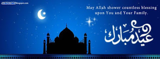 Eid Mubarak cover picture