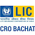 LIC Micro Bachat Plan in CSC