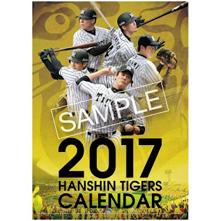 プロ野球 2017, 2017 プロ野球 日程, プロ野球 日程表, 2017 プロ野球 オープン戦, 2017 プロ野球 予想, 2017 プロ 野球 順位 予想, プロ野球 2017 チケット, 2017プロ野球開幕戦, 2017プロ野球オープン戦日程, 2017プロ野球選手名鑑, 2017 プロ 野球 キャンプ, 2017 プロ野球 日程, プロ野球 日程表, 2017 プロ野球 オープン戦, プロ野球公式戦日程, プロ野球 2017 チケット, 野球 日程 wbc, プロ野球 2017 開幕戦, 2017プロ野球オープン戦日程, プロ野球公式戦チケット, プロ野球 日程表 2017, プロ野球カレンダー