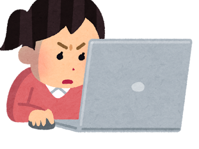 コンピューター イラストや 258505-コンピューター いらすとや