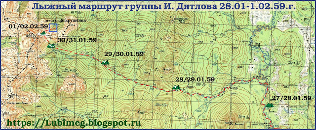 Маршрут туристической группы Игоря Дятлова с 28.01. по 1.02.59 г..