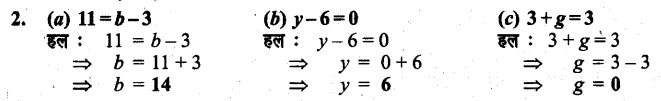 Solutions Class 6 गणित Chapter-11 (समीकरण)