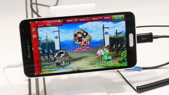 Cómo jugar a Touken Ranbu Android App desde cualquier lugar