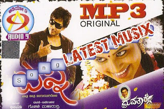 Download Banni Kannada Movie MP3 Songs