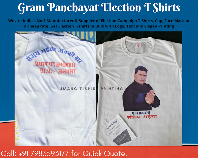 Gram Panchayat Election T Shirt Gram Panchayat chunav T-shirts Uttar Pradesh Panchayat Election T Shirt Up Gram Panchayat Election T Shirt Panchayat Election T Shirt Printing Maharashtra Panchayat Election T Shirt Mumbai Election T Shirt Himachal Pradesh Panchayat Election T Shirt HP Panchayat Election T Shirt Election T Shirt supplier in Himachal Pradesh Election T Shirt supplier In Jharkhand Panchayat Election Campaign T Shirt Panchayat Election Campaign T Shirt Printing Panchayat Election 2021 , Uttar Pradesh Panchayat Election 2021,