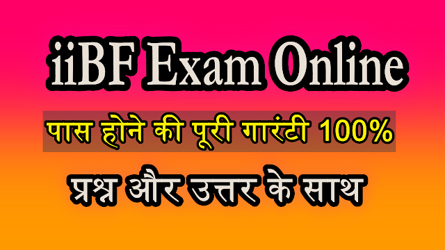 csc iibf online exam, how to apply for iibf exam online csc vle, csc iibf exam center list 2020, csc iibf exam fees, iibf certificate exam schedule, iibf caiib exam date 2021, iibf exam apply online csc, iibf exam kaise de, iibf exam eligibility, iibf exam list, csc iibf online exam bank, csc iibf online exam book, csc iibf online exam bank login, csc iibf online exam bank code, csc iibf online exam builder,