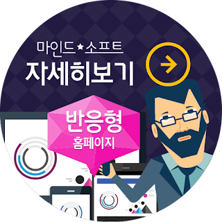  마인드소프트