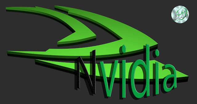 شركة إنفيديا(NVIDIA) المحدودة عملاقة التصميم والجرافيك