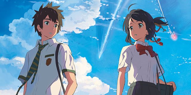 Your name إنمي