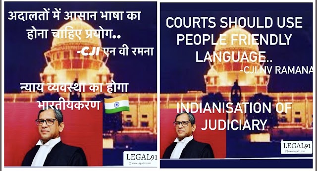 RULES AND PROCEDURES OF THE COURT NEED TO BE SIMPLIFIED