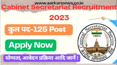Cabinet Secretariat Recruitment 2023 Apply Field Officer 125 Post