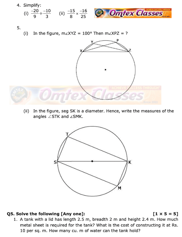 Class 7 Maths Board Question Papers Board Question Paper